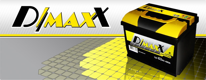 D/MAXX - Брендинг аккумуляторов